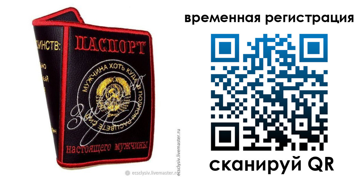 найти адрес прописки в Смоленске
