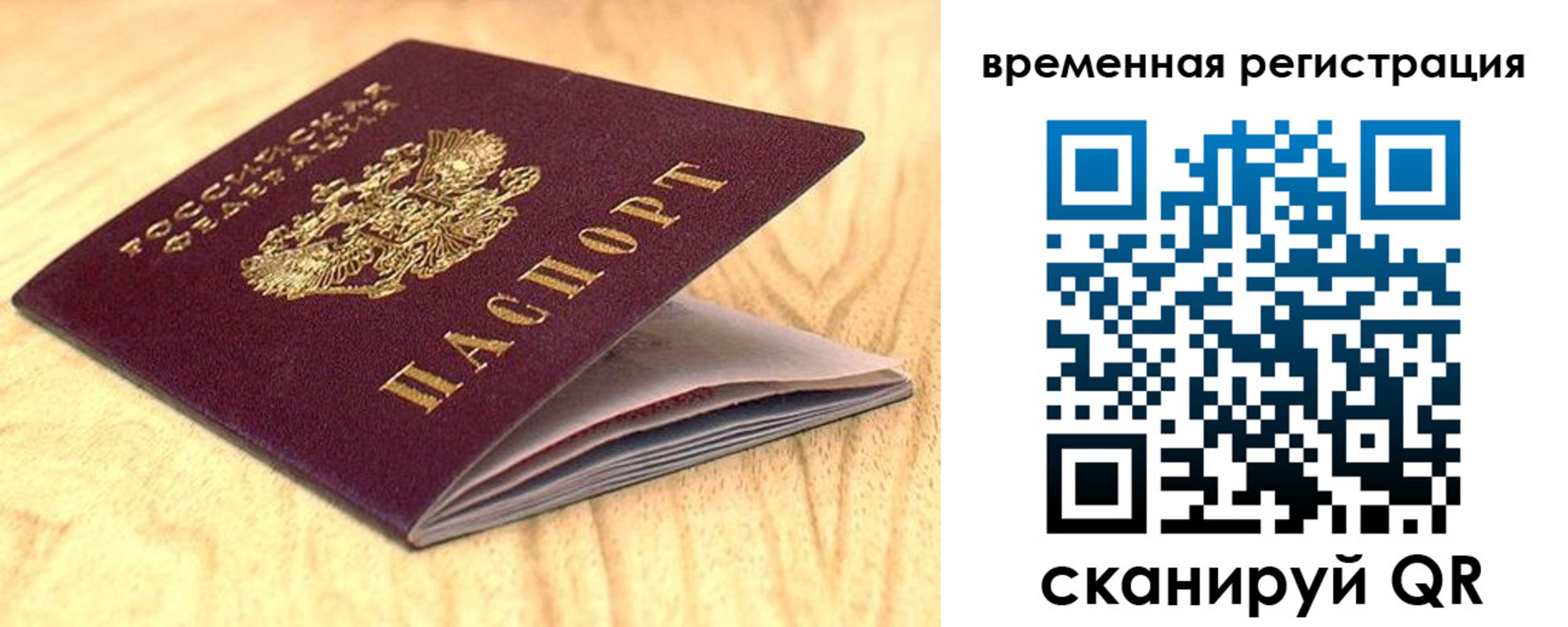 найти адрес прописки в Смоленске